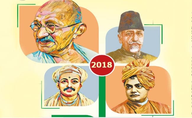 वर्ष 2018 में आपका स्वागत : कुछ ऐसे हो हर सुबह नये सपनों का सवेरा