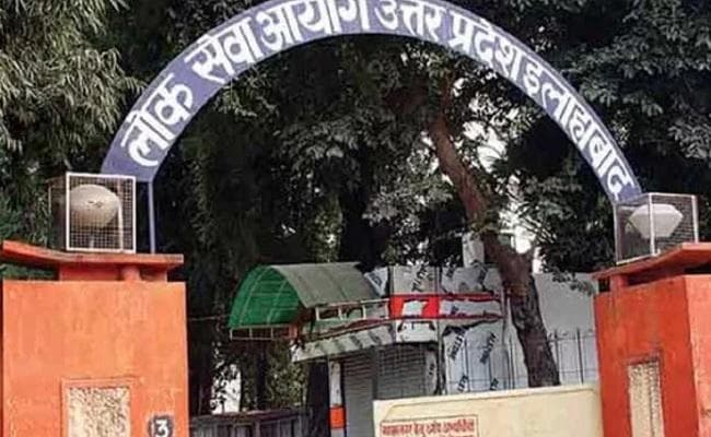 UPPSC द्वारा चयन की CBI जांच को चुनौती देने वाली याचिका पर सुनवाई 9 जनवरी को