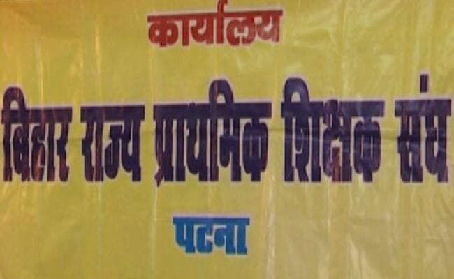 बिहार राज्य प्राथमिक शिक्षक संघ की चेतावनी, 15 जनवरी तक मांगें पूरी नहीं होने पर होगी हड़ताल