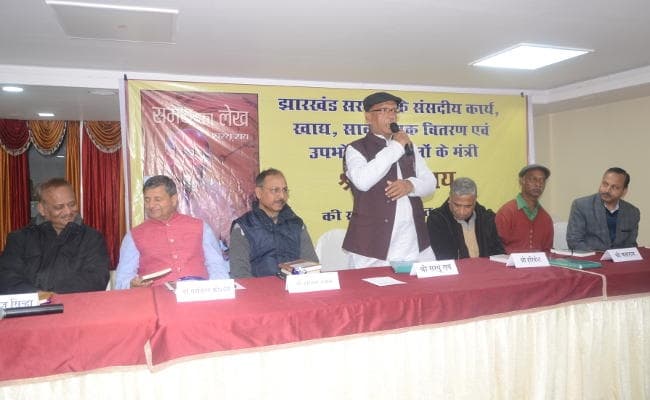 वित्तीय कुप्रबंधन से पैदा होता है भ्रष्टाचार, सरयू राय की पुस्तक ‘समय का लेख’ पर चर्चा में उभरे विचार