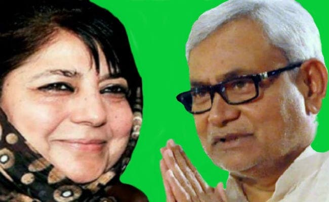 मुफ्ती मोहम्मद सईद स्मृति पुरस्कार से सम्मानित किये गये नीतीश कुमार