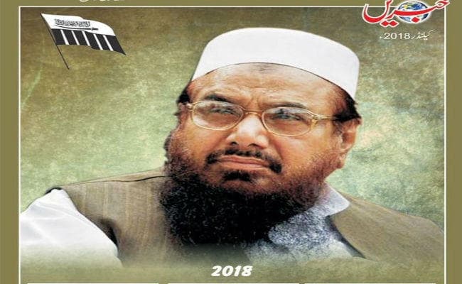 मान नहीं रहा पाकिस्‍तान, अखबार में छपा आतंकी हाफिज की फोटो वाला कैलेंडर