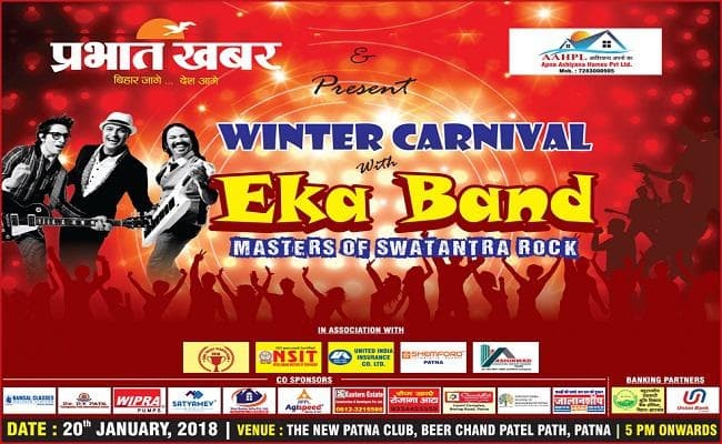प्रभात खबर का विंटर कार्निवल 20 जनवरी को, पटनाइट्स को अपनी ताल पर झुमाने आ रहा रॉक बैंड EKA