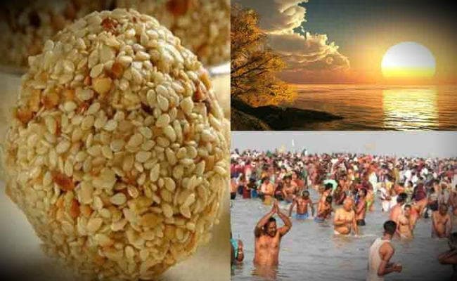 मकर संक्रांति 15 जनवरी को, सुबह में करें संक्रांति स्नान, राशिवार ये करें दान