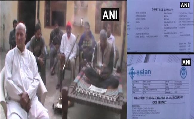 मां-बच्चे की मौत के बाद अस्पताल ने 22 दिन के इलाज के लिए थमाया 18 लाख का बिल