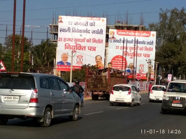 Skill Summit 2018 VIDEO : खेलगांव में नौकरी की ''दौड़'', वेतन सुनकर बोला युवक : अचार बेचकर इससे ज्यादा कमा लेंगे