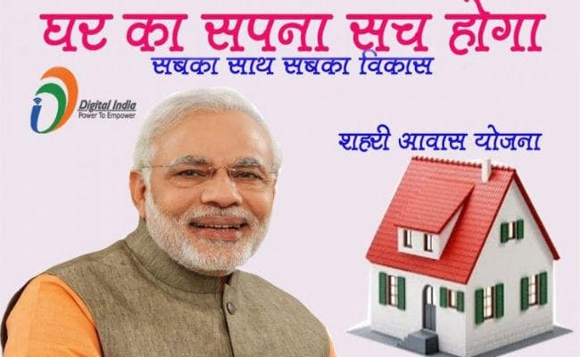 केंद्रीय बजट में इस बार ‘सबके लिए आवास योजना” पर होगा जोर