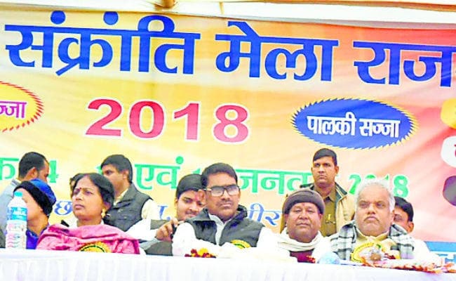 मकर संक्रांति : देव नगरी है पर्यटन स्थल राजगीर : श्रवण कुमार, दुधारू पशु प्रतियोगिता आयोजित