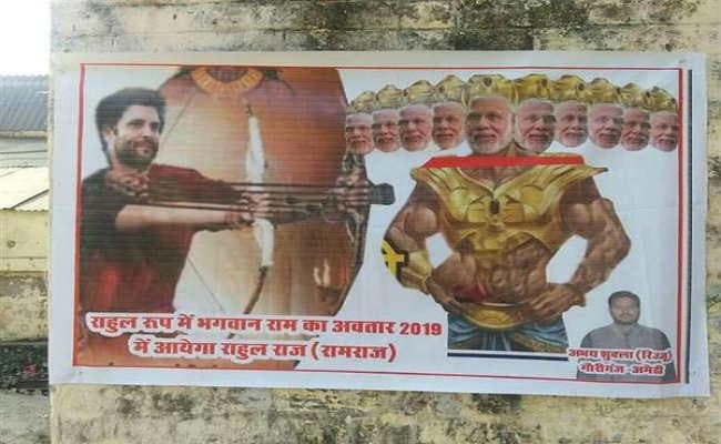 पोस्टर में पीएम मोदी को बताया रावण, राहुल को राम एफआईआर दर्ज
