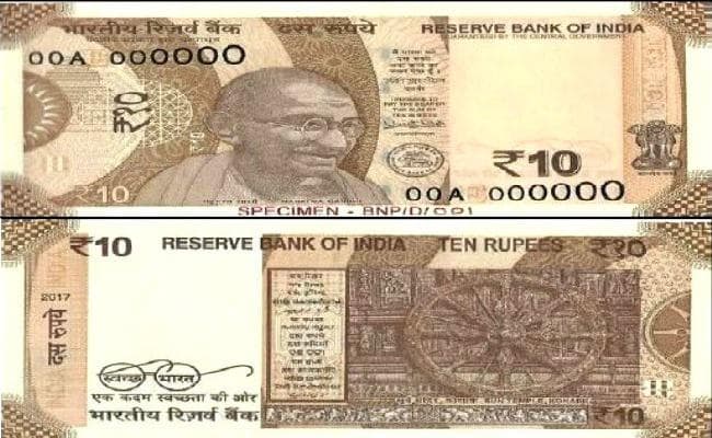 सार्वजनिक और निजी बैंकों तक पहुंच गये 10 रुपये के नये नोट, RBI के करेंसी काउंटर पर भी मिलेंगे