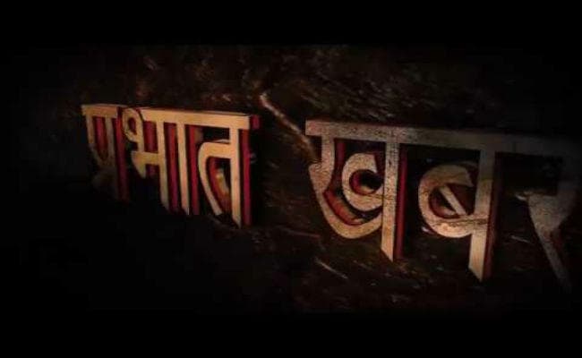 फिर गढ़ी नयी कहानी, कहा- जीजा ने कहा था, वह दिखाउंगा जो कभी नहीं देखा होगा, जानें पूरा मामला