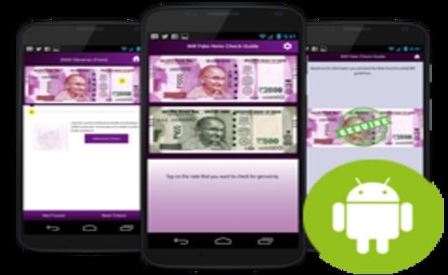 Fake करेंसी की पहचान करना अब हो गया आसान, इस कंपनी ने लाॅन्च किया नया एप्प