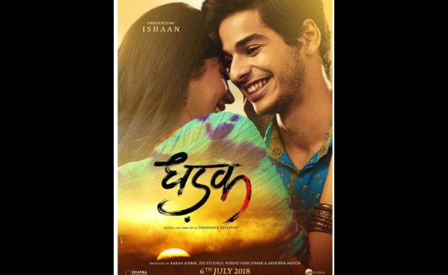 जाह्नवी-ईशान की फिल्‍म ‘धड़क'' जुलाई में होगी रिलीज