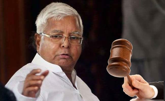 झारखंड : लालू से जुड़े एक और मामले में आज आयेगा कोर्ट का फैसला