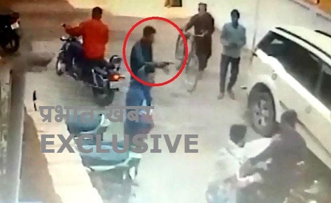 भागलपुर लूटकांड : 32 सेकेंड के VIDEO में देखें... अपराधियों ने कैसे दिया लूट कांड को अंजाम