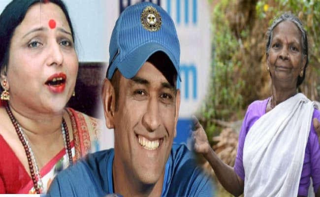 पद्म पुरस्कारों की घोषणा : धौनी, पंकज आडवाणी, शारदा सिन्हा को पद्मभूषण व लक्ष्मीकुट्टी को पद्मश्री