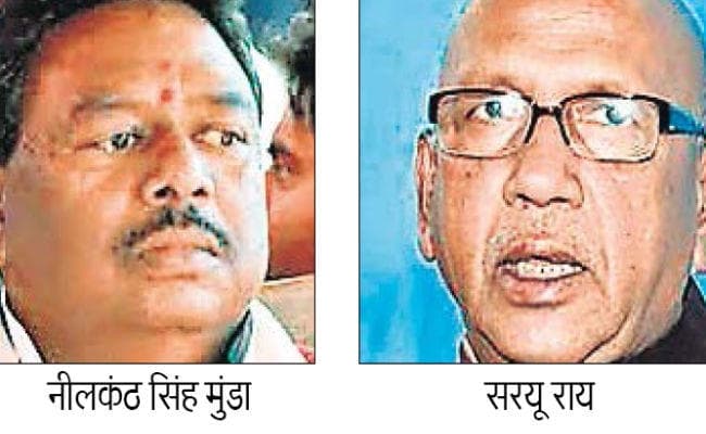 झारखंड : सरयू राय हटे, नीलकंठ मुंडा बने संसदीय कार्य मंत्री, चार को दिल्ली जा सकते हैं सरयू