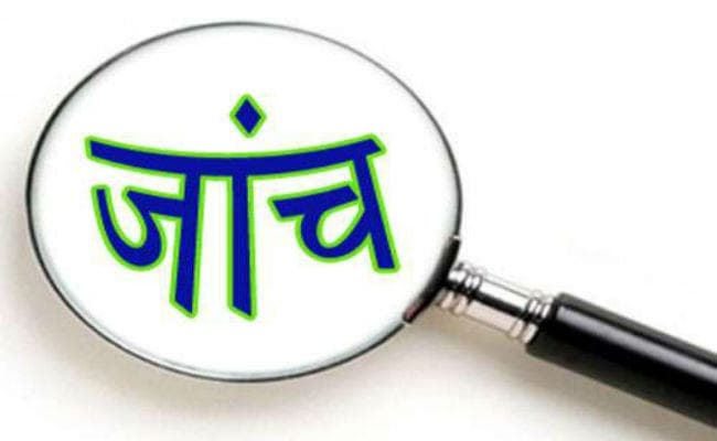 बिहार : ट्रेन में रामजन्म हत्याकांड की जांच एसआईटी करेगी