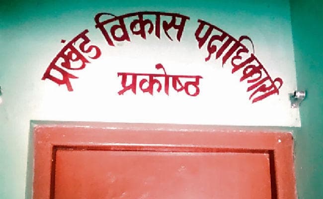 बिहार : जाली दस्तावेज बना हड़प ली प्रधानमंत्री आवास योजना की राशि, ‘आधार’ को बनाया फर्जीवाड़े का आधार