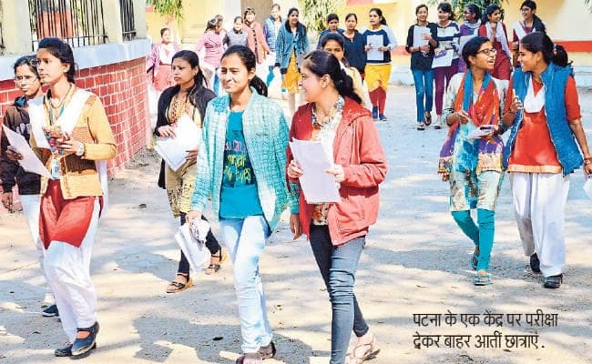 बिहार इंटर परीक्षा : अब सवा घंटे में ही ऑब्जेक्टिव सवालों को करना होगा हल, अफवाह फैलाने वालों पर होगी प्राथमिकी
