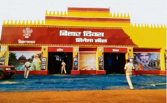 बिहार दिवस : मुख्यमंत्री नीतीश कुमार 22 मार्च को करेंगे उद्घाटन, 24 को राज्यपाल करेंगे समापन