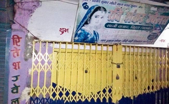 बिहार : बिहटा में फिर दो व्यवसायियों से मांगी रंगदारी, फोन कॉल से दहशत में कारोबारी