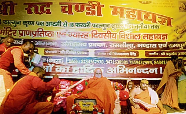 बिहार : धर्म मानव कल्याण का मार्ग : शंकराचार्य