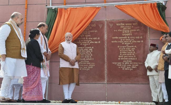 अत्‍याधुनिक तकनीक से लैस है भाजपा का नया मुख्‍यालय, जानें खासियत...