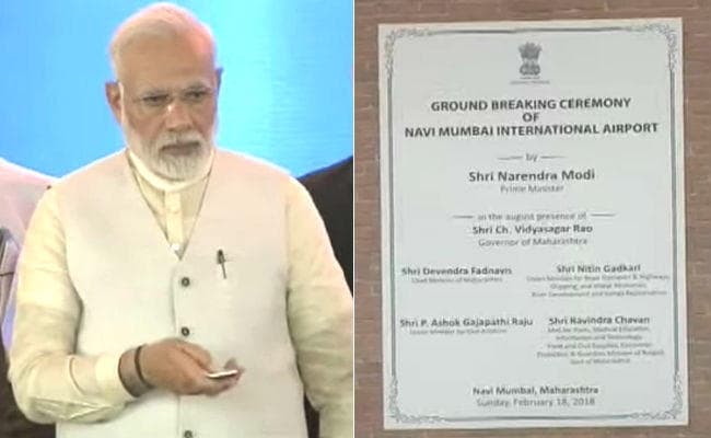 21 साल से लटके नवी मुंबई एयरपोर्ट की PM मोदी ने रखी आधारशिला, कांग्रेस पर साधा निशाना