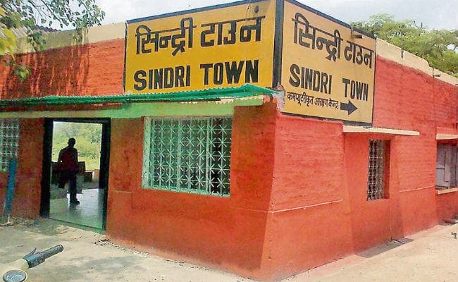 झारखंड :सिंदरी में उर्वरक कारखाना के भूमि पूजन की तैयारी, प्रधानमंत्री नरेंद्र मोदी कर सकते हैं शिलान्यास