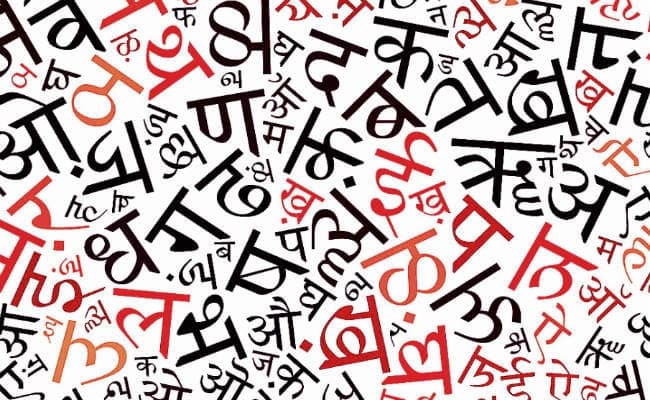 इंटरनेट पर बढ़ रहा क्षेत्रीय भाषाओं का वर्चस्व, अंग्रेजी से ज्‍यादा सर्च हो रही हिंदी भाषा