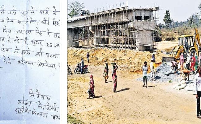 झारखंड : नक्सली संगठन का आतंक, मजदूरों को पीटा, ठेकेदार से मांगी 25 लाख लेवी