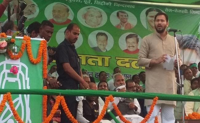 संविधान बचाओ न्याय यात्रा के दूसरे चरण की अंतिम सभा में बोले तेजस्वी, बिहार के सभी मंत्री भ्रष्टाचार में डूबे