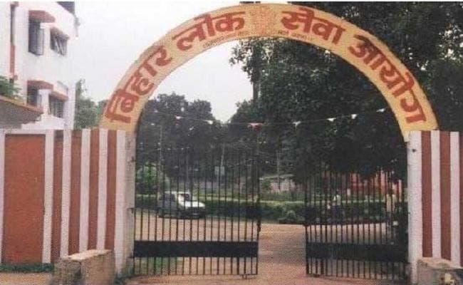 BPSC : 56वीं से 59वीं मुख्य परीक्षा का रिजल्ट घोषित