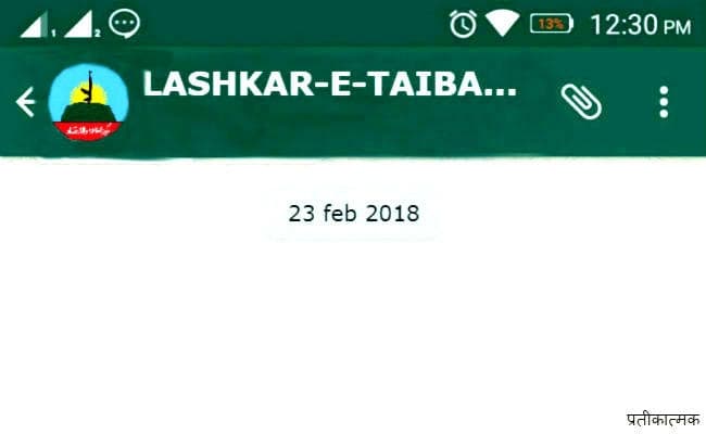 सलमान खान ने लश्कर-ए-तैयबा व्हाट्स एप्प ग्रुप ज्वाइन करने का भेजा न्योता, सक्रिय हुई UP पुलिस
