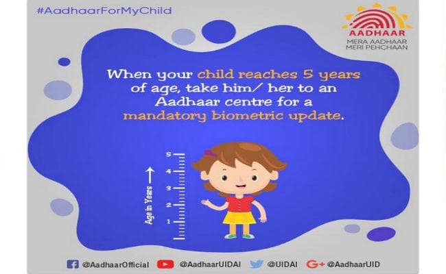 छोटे बच्चों के लिए UIDAI लाया ''बाल आधार'', नहीं होगी बायोमीट्रिक डिटेल्स की जरूरत