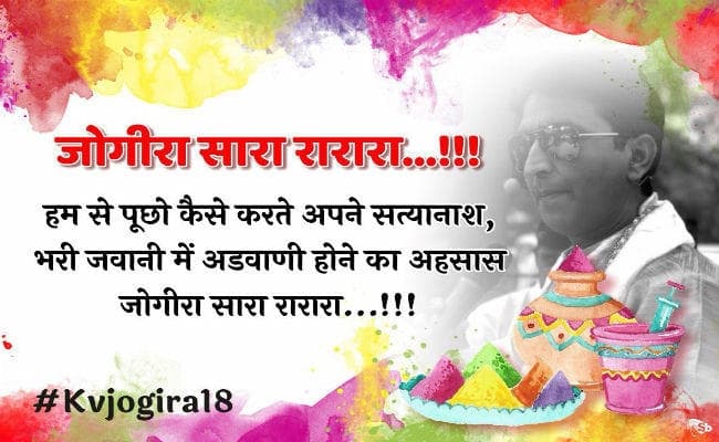 विश्वास की टि्वटर बाज होली, मोदी पर तंज, खुद को कहा आडवाणी