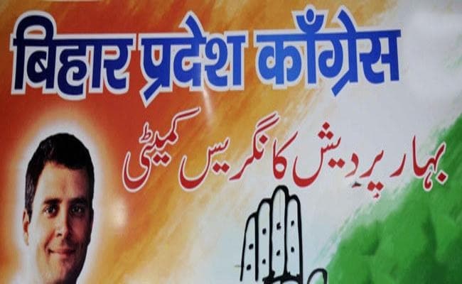 बिहार में बड़ी टूट की ओर बढ़ रही कांग्रेस, विधायक भी अपना सकते हैं बगावती तेवर, पढ़ें पूरी बात