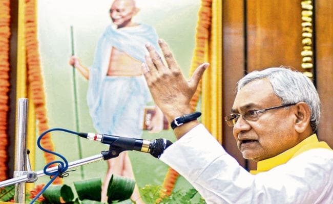 बिहार : अप्रैल से लोग ऑनलाइन जमा कर सकेंगे लगान : मुख्यमंत्री