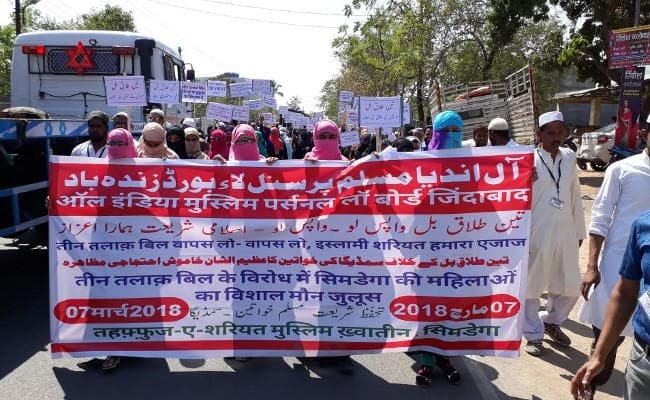 झारखंड की मुस्लिम महिलाओं ने निकाला जुलूस, कहा : तीन तलाक कानून को खत्म करो, हमें शरीयत पसंद है