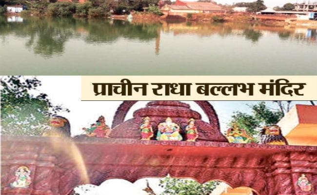 चुटिया नाम एक, विभूतियां अनेक