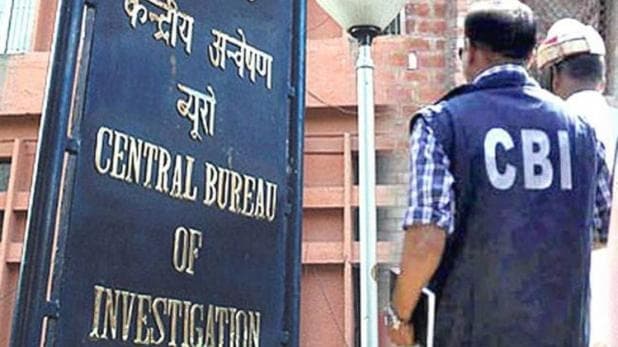 बिहार : भूमिअधिग्रहण में हेराफेरी का मामला, नवीनगर में प्रोजेक्ट ऑफिस व पीएनबी बैंक में सीबीआई ने की छापेमारी