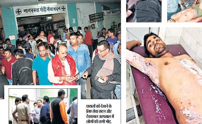 रांची : हादसे पर भूल गये पार्टी, दौड़ पड़े सभी, 30 फीट लंबे पाइप में लहराना चाहते थे झंडा, नहीं दिखा बिजली का तार