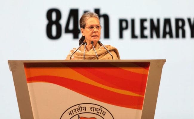 कांग्रेस को उम्मीद, 2004 की तर्ज पर 2019 में भी होगी जीत