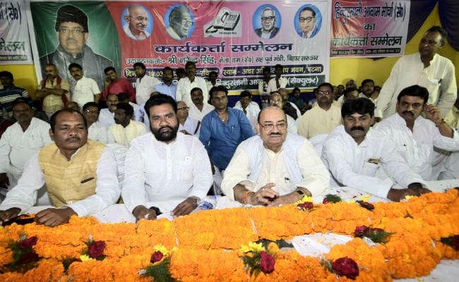 HAM के नरेंद्र सिंह गुट ने महासम्मेलन में दिखायी ताकत, जदयू में विलय कल, कहा- जीतनराम मांझी ने की गद्दारी