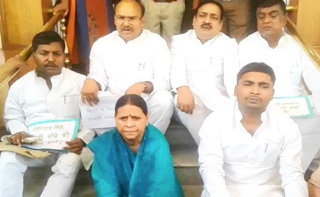 VIDEO :...और राबड़ी के नेतृत्व में सदन के बाहर धरने पर बैठ गये पार्टी के सभी सदस्य, सरकार पर लगाया पक्षपात का आरोप