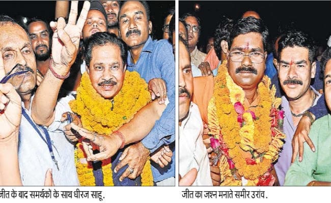 राज्यसभा चुनाव : JVM विधायक प्रकाश राम ने BJP के पक्ष में किया क्रॉस वोटिंग, कांग्रेस के धीरज और BJP के समीर जीते