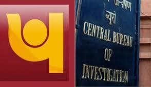 PNB Scam : बैंक लोन फर्जीवाड़ा मामले में एक और प्राथमिकी दर्ज