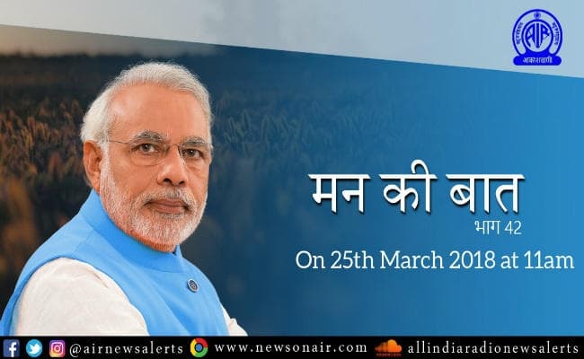 किसानों को न्यूनतम समर्थन मूल्य दिलाने का पूरा फार्मूला प्रधानमंत्री मोदी ने देश से किया साझा