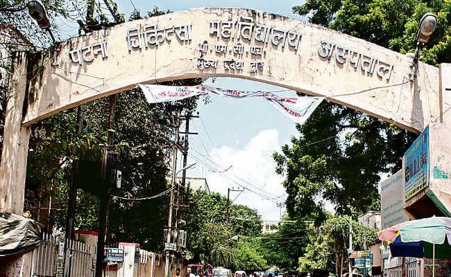 बिहार : पीएमसीएच में हंगामा होते ही बजेगा सायरन, बुजुर्गों के लिए अलग अस्पताल, मिला बजट